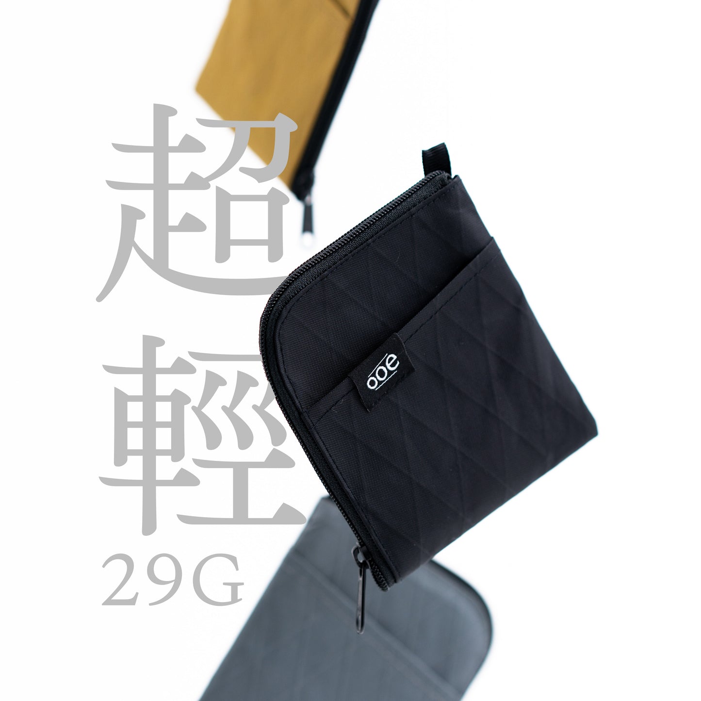 快感錢包 Slash Pouch